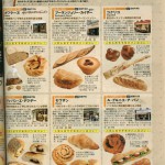 Magazine Japonais 2