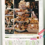 Magazine Japonais 3